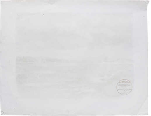 Кобелев Василий Алексеевич. На Каме 